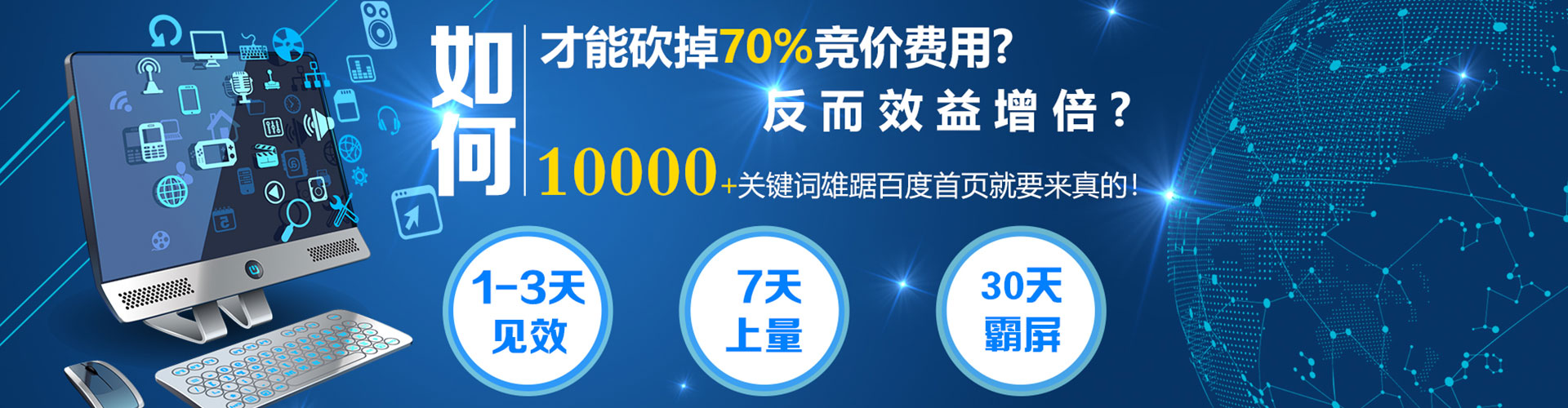 雁山sem优化
