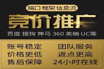 推广开户渠道创新案例解读