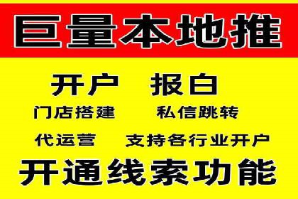 信息流广告在百度平台的成功案例：助力企业品牌升级